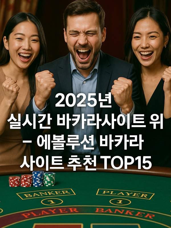 온라인 무료게임 누구나 즐기는 디지털 놀이터 온라인 무료게임 누구나 즐기는 디지털 놀이터