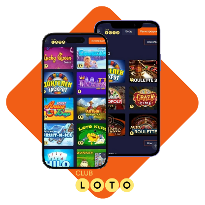Удивительный мир Loto Как играть и выигрывать