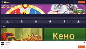 Увлекательный мир Loto Как выигрывать и развлекаться одновременно