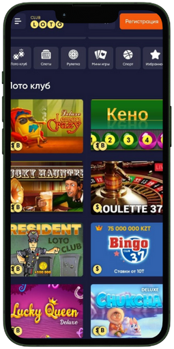 Загадочный мир Loto как выиграть и не потерять шансы